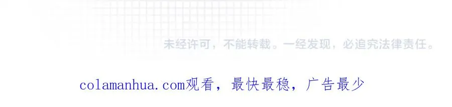 第二十五话 你吃糖吗？76