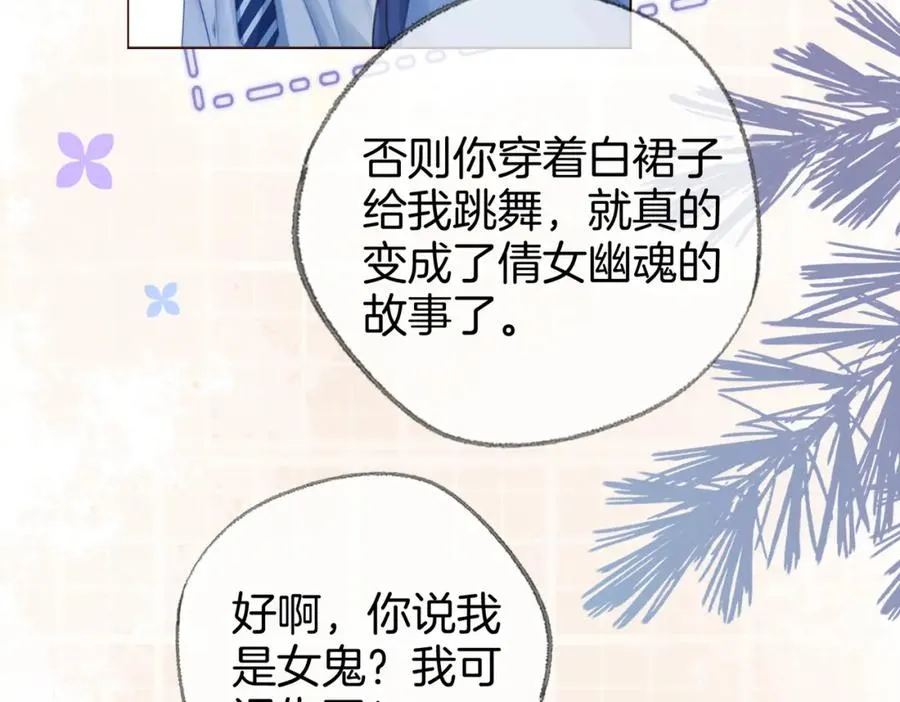 第二十七话 阴差阳错26