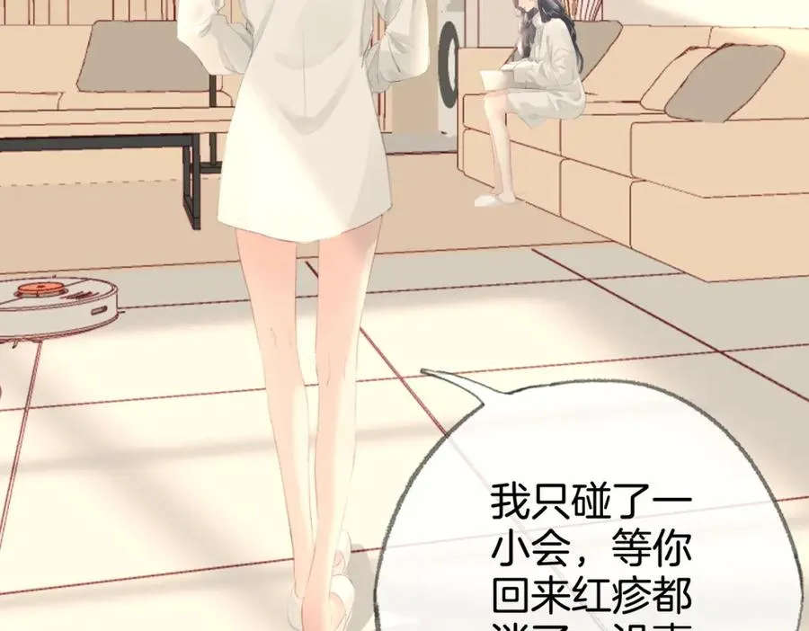 第十二话：苹果和小狗66