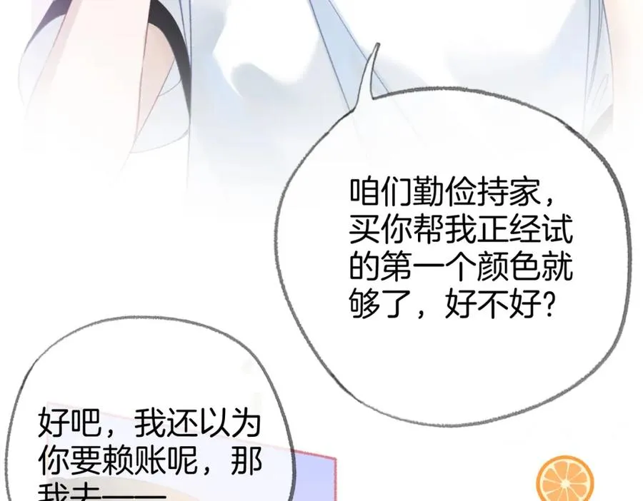 第二十一话 阳晞38