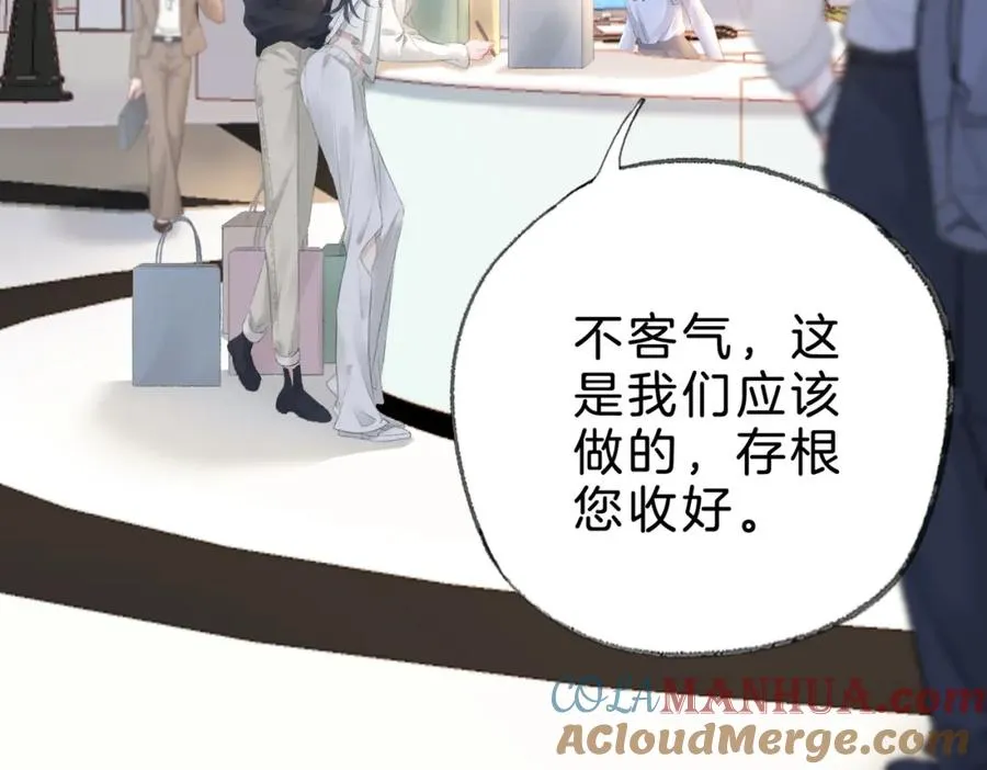 第十六话：外婆15