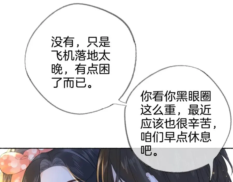 第二十话 照片28