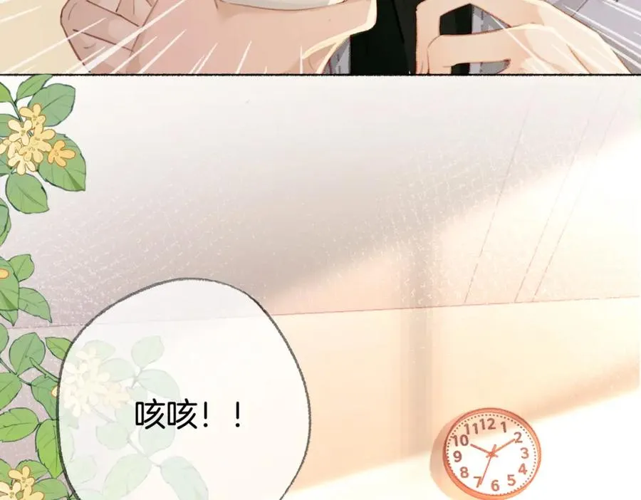 第十话：有人爱我吗90