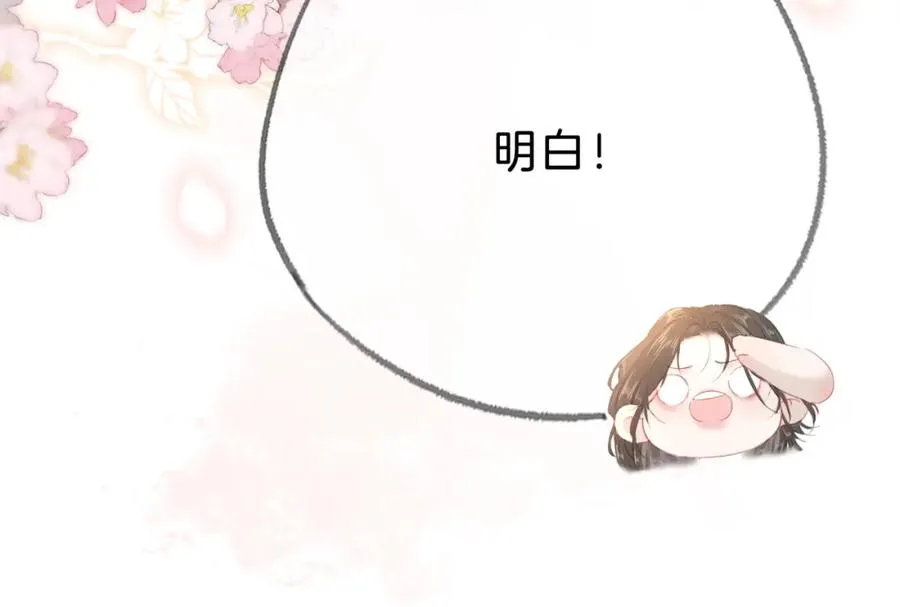 第十六话：外婆11