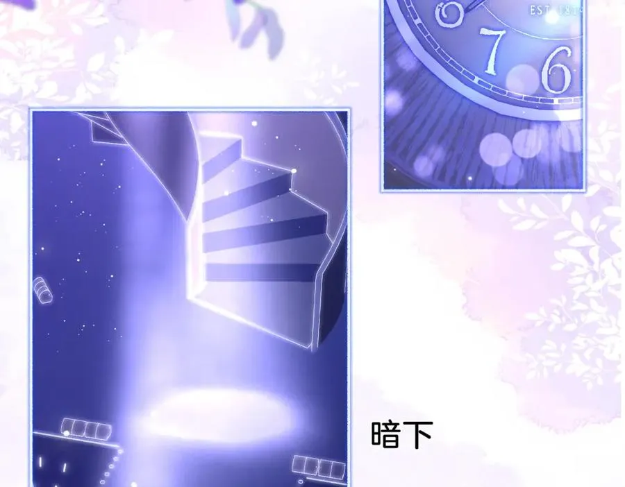 第二十五话 你吃糖吗？5
