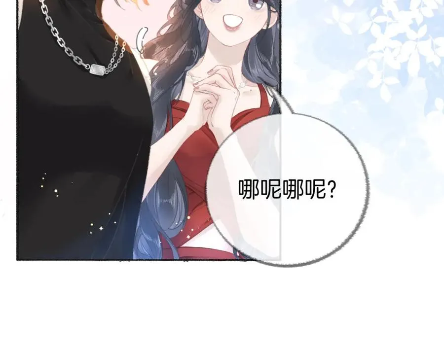 第五话：信任14