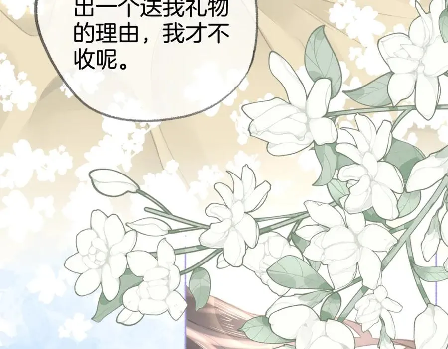 第十二话：苹果和小狗34