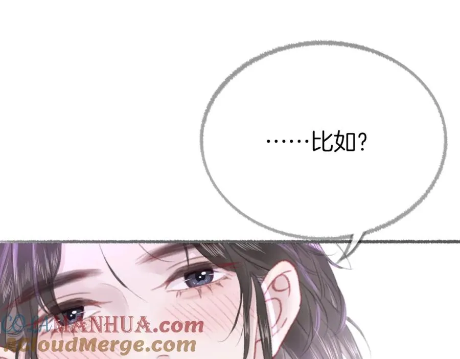 第六话：野火88