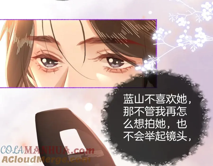 第二十二话 告白24