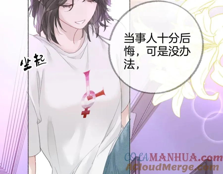 第七话：回家8