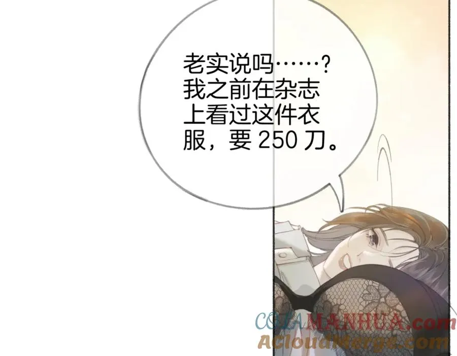 第一话：缪斯96
