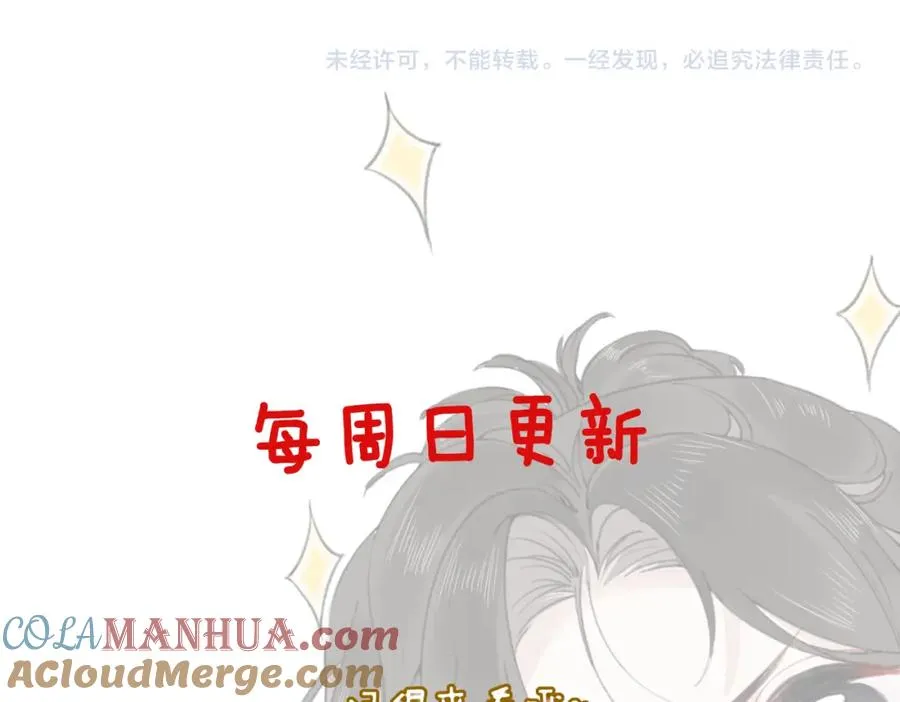 第四话： 女侠116
