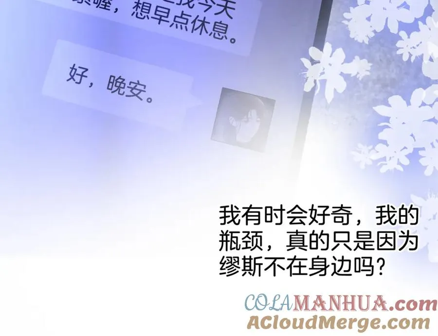 第十九话：夕阳刀60