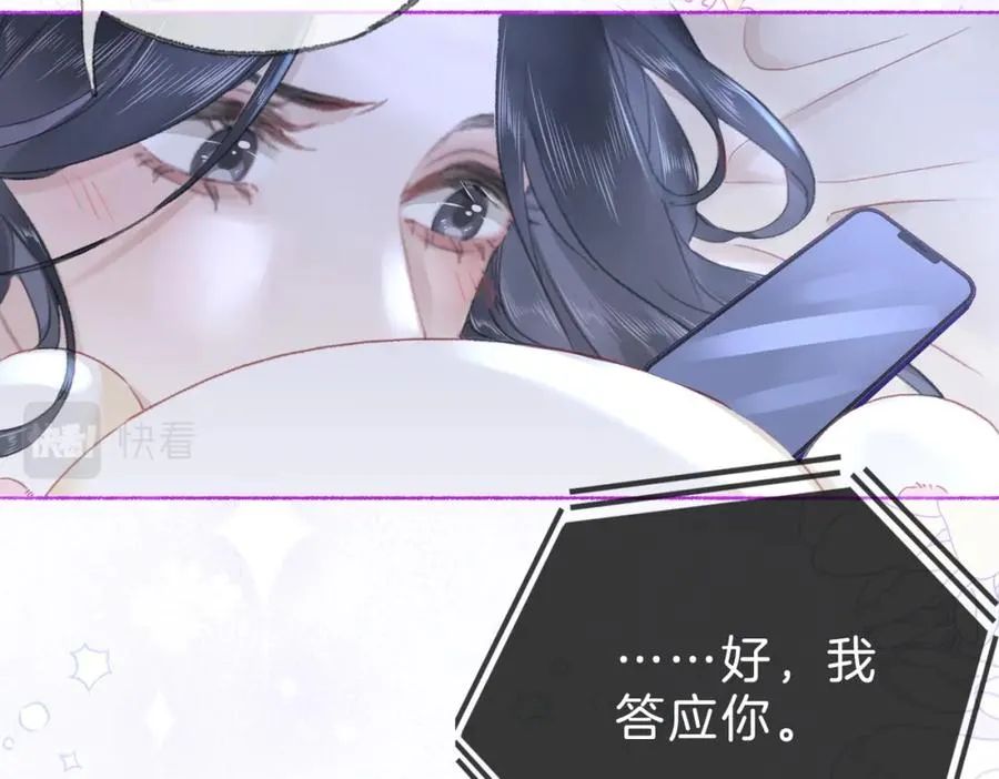 第十四话：你要不要飞13