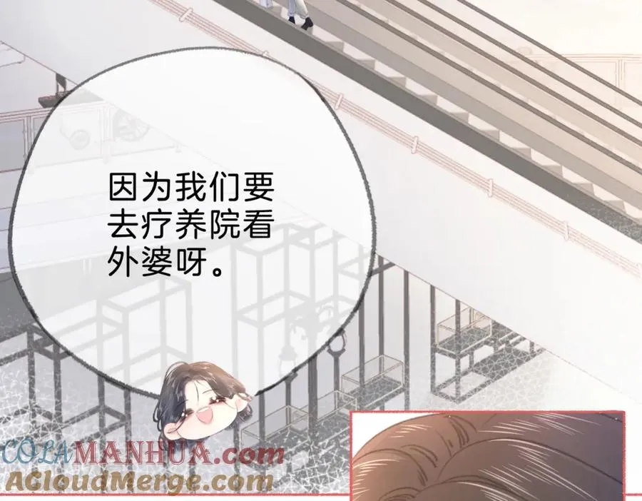 第十六话：外婆6