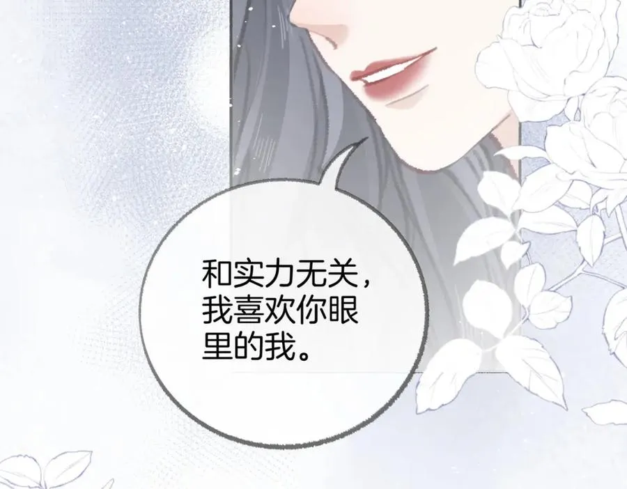 第五话：信任89