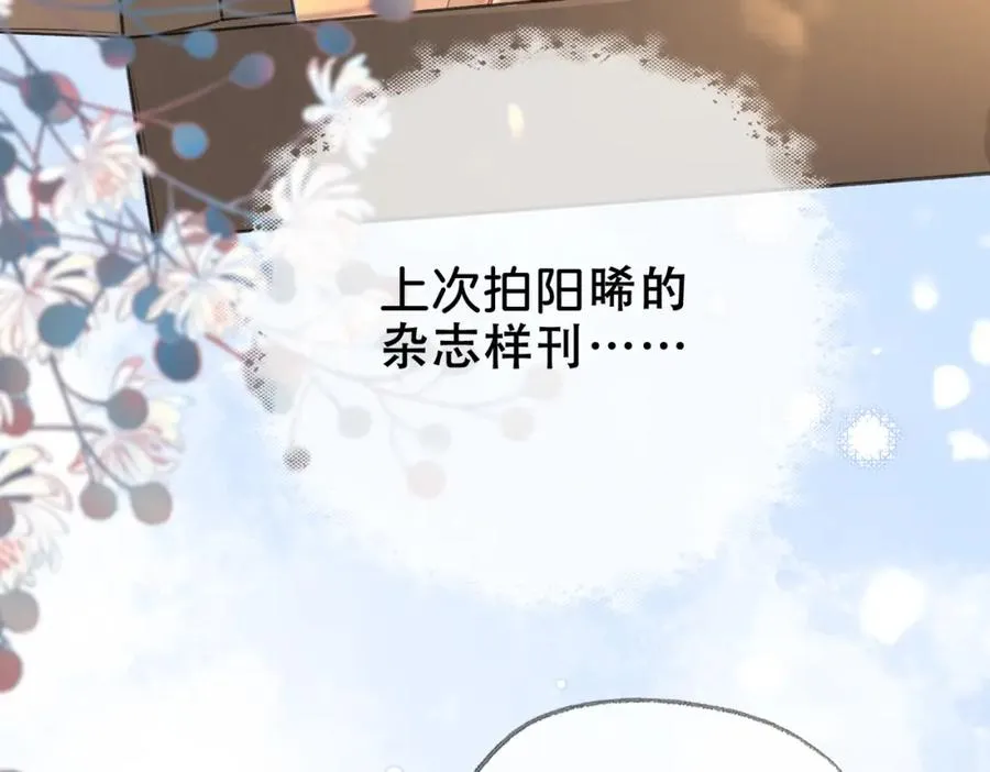 第二十八话第一季完结篇 喜忧参半69