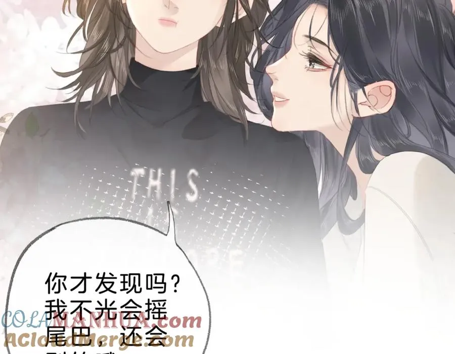 第十七话：我要你84