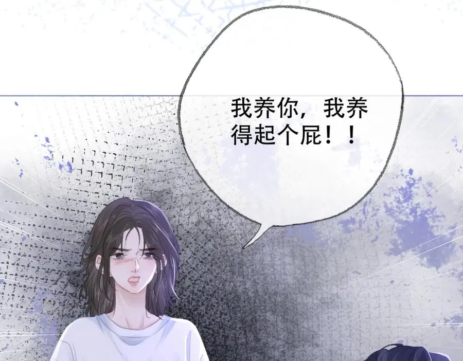 第二十四话 分歧41