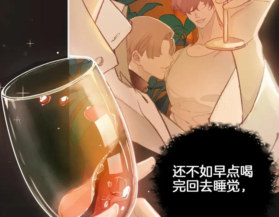 第一话：缪斯13