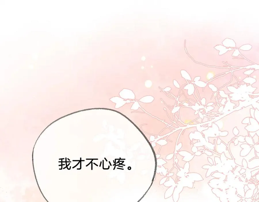 第二十六话 童年往事4