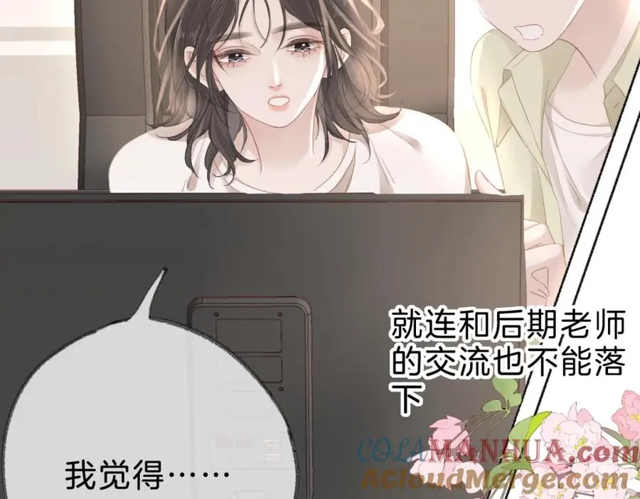 第十三话：阿水76