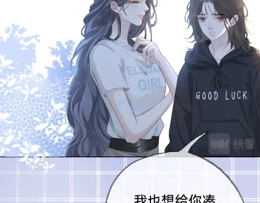 第十五话：乘风70