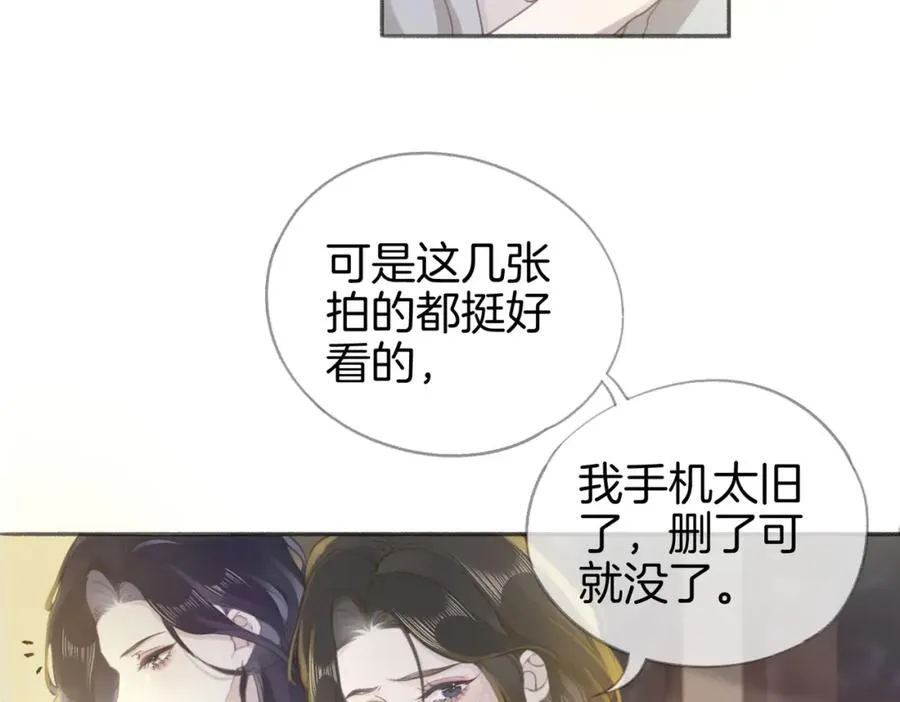 第一话：缪斯123