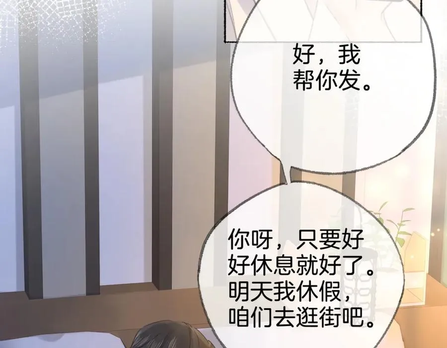 第二十话 照片40