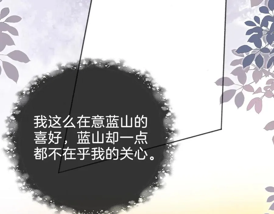 第二十五话 你吃糖吗？59