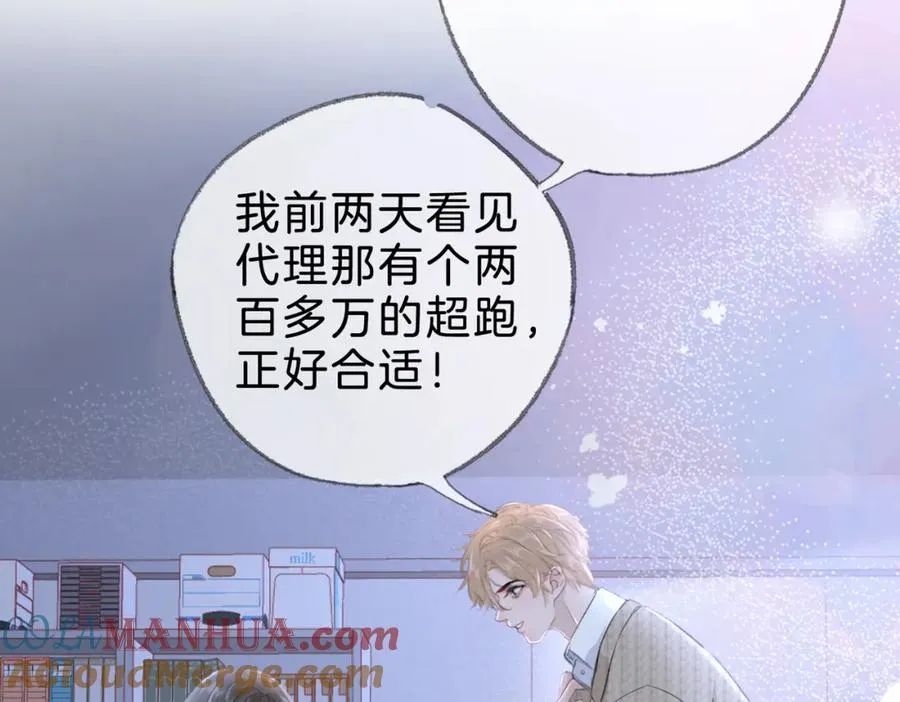 第十四话：你要不要飞24