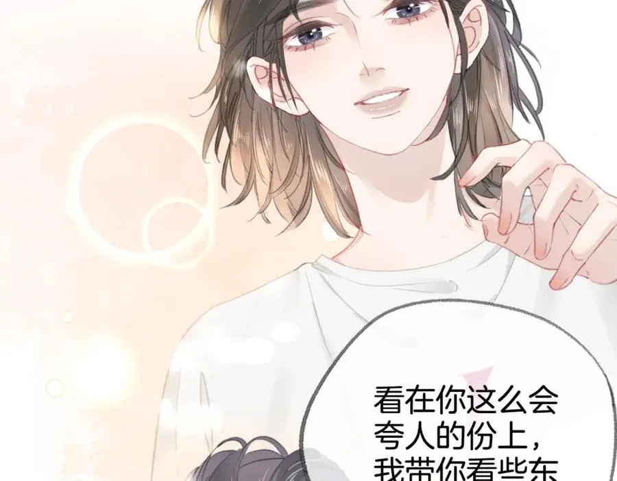 第八话：春生31