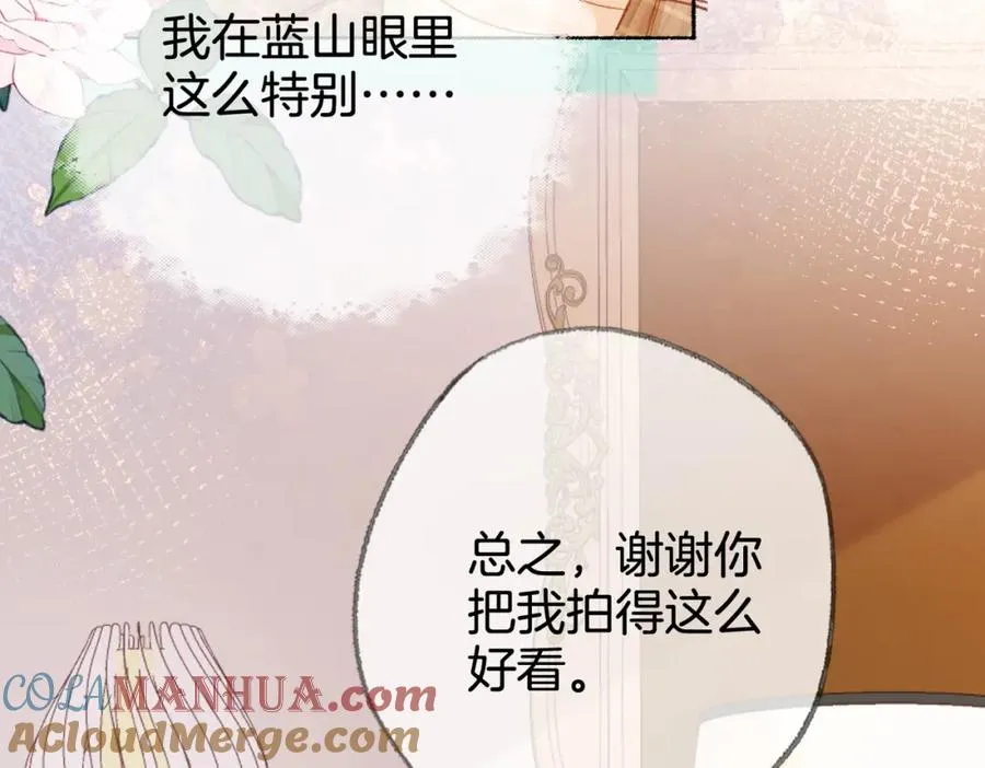 第十一话：Mountain76