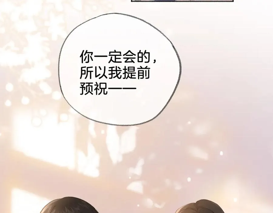 第二十八话第一季完结篇 喜忧参半58