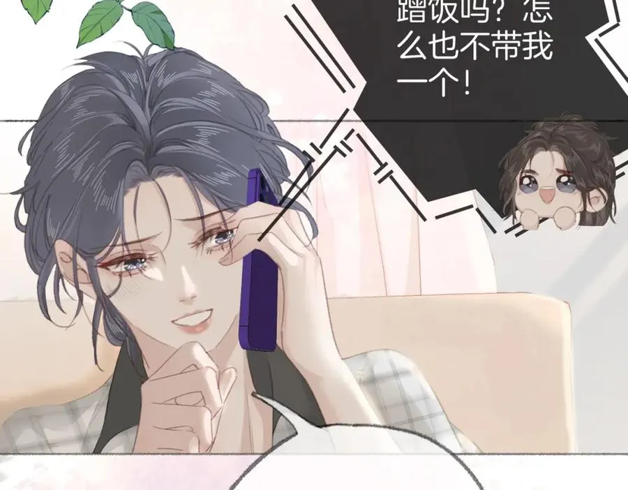 第九话：热议81