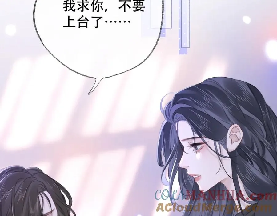 第二十四话 分歧48