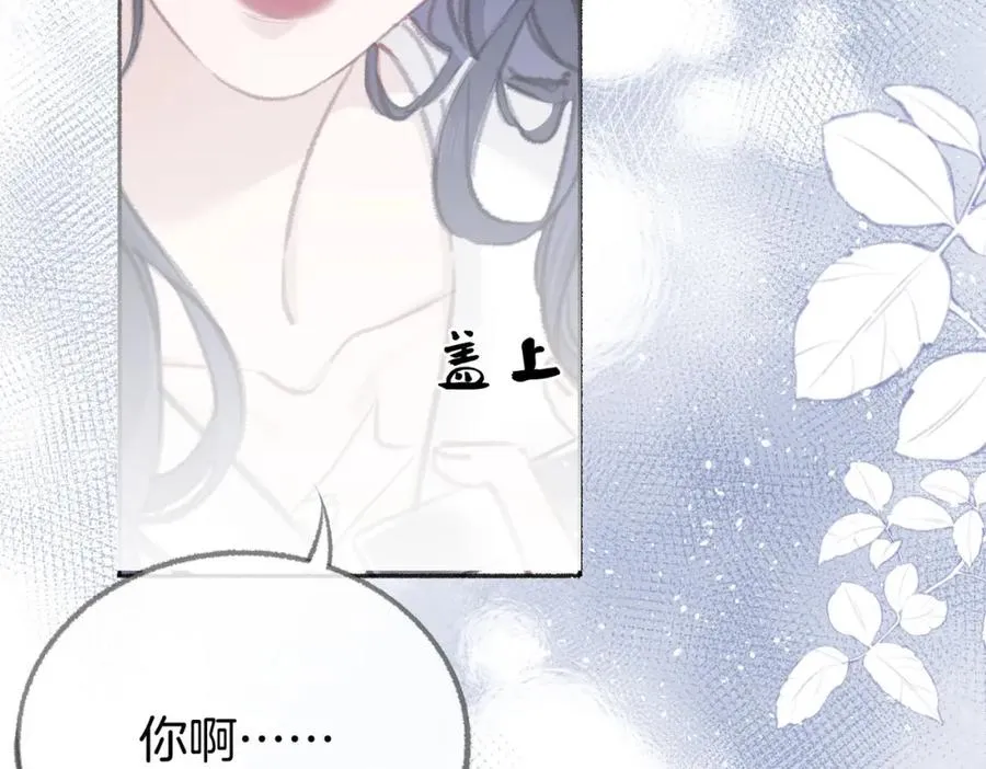 第五话：信任75