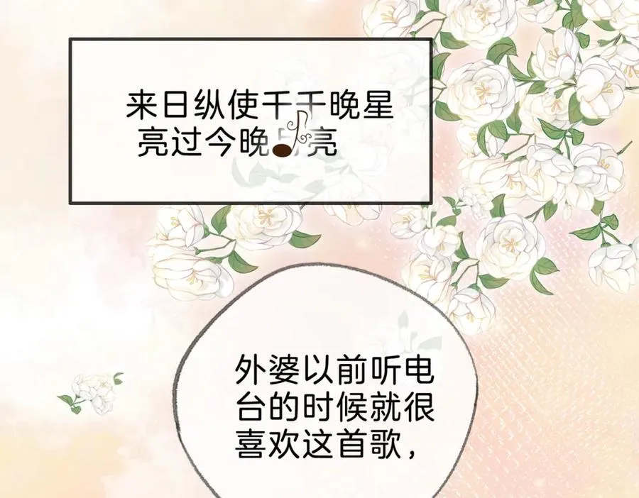 第十六话：外婆31