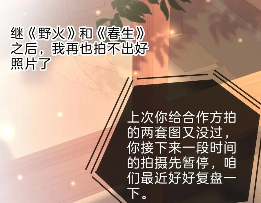 第十八话：瓶颈5