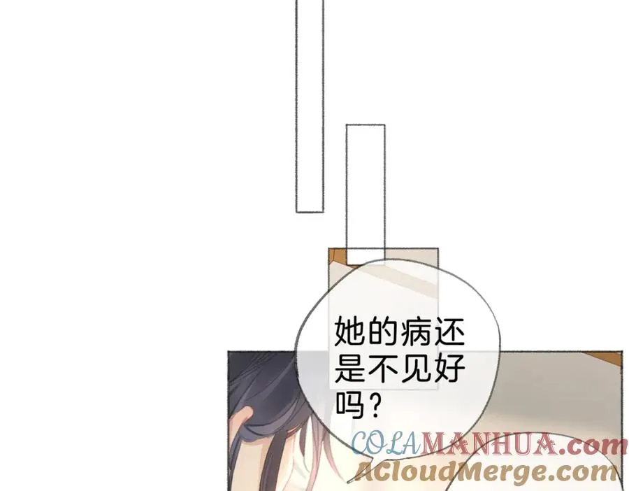 第十话：有人爱我吗24