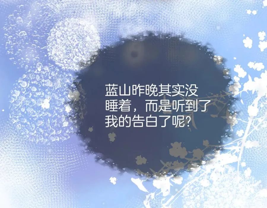 第二十三话 变故23