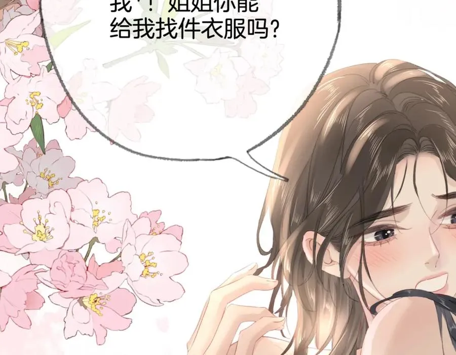 第十二话：苹果和小狗49