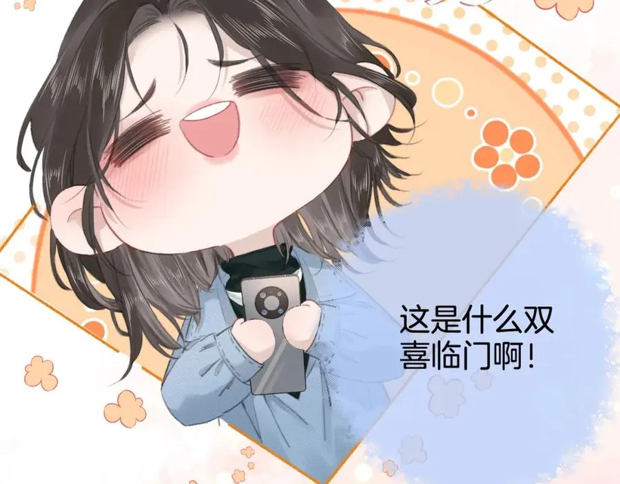 第十一话：Mountain21