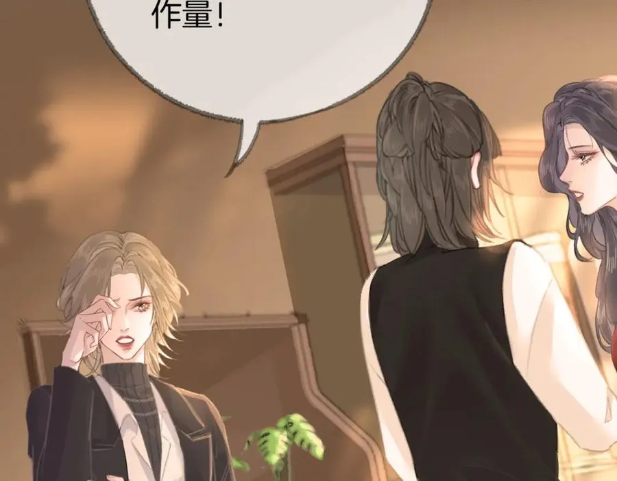 第四话： 女侠103