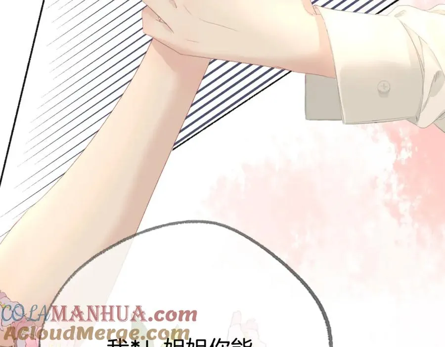 第十二话：苹果和小狗48
