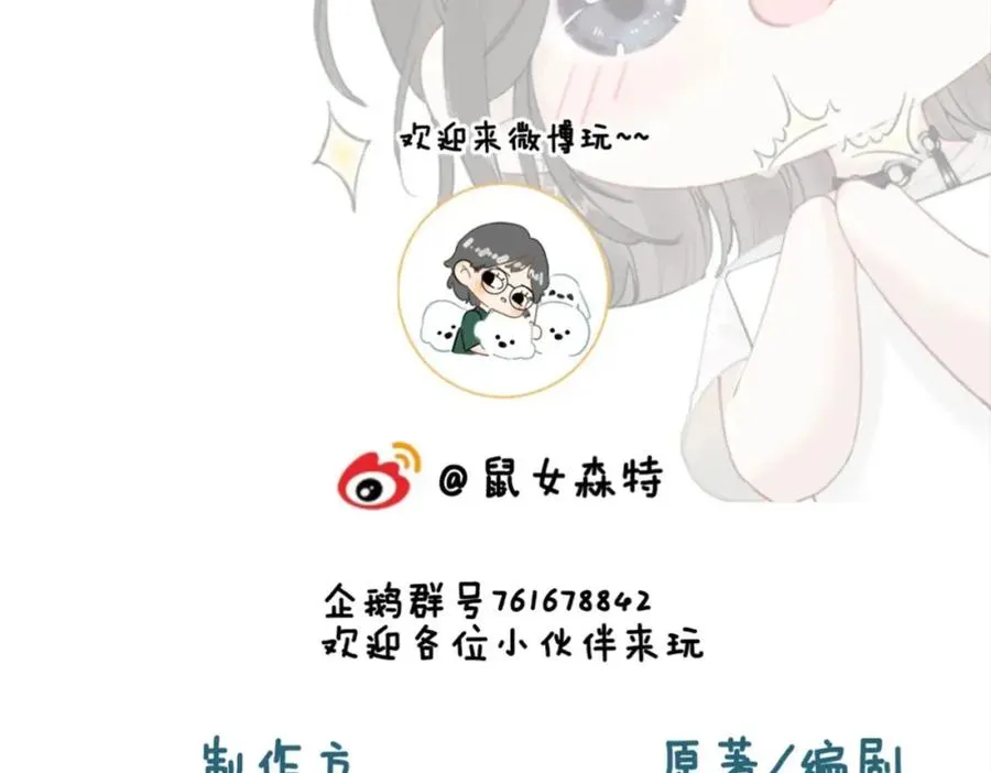 第六话：野火117