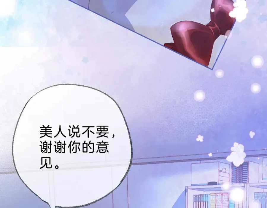 第十四话：你要不要飞38