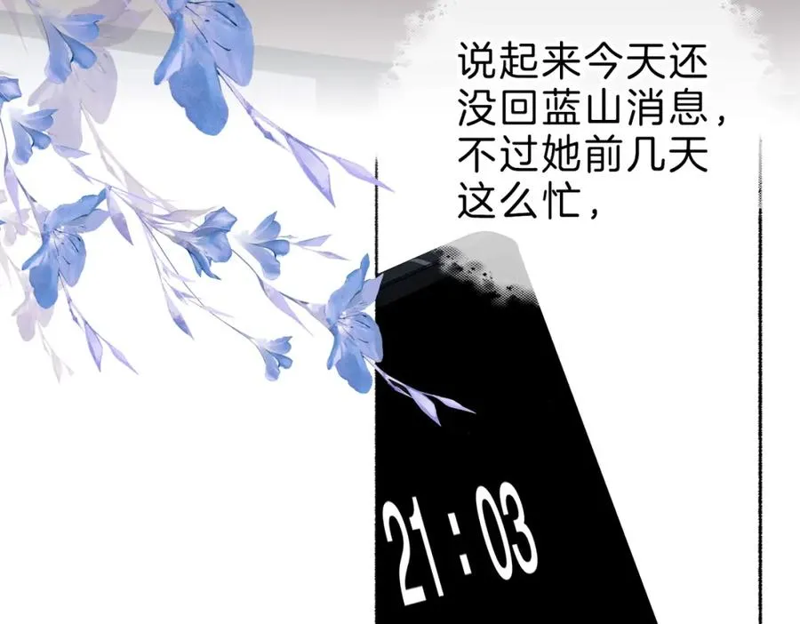 第十三话：阿水81