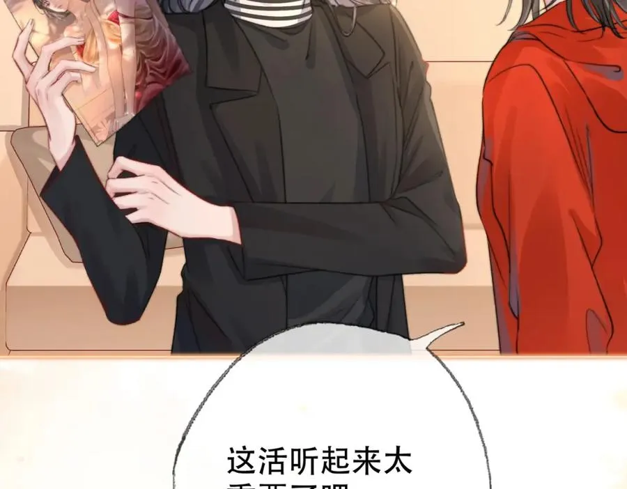 第二十八话第一季完结篇 喜忧参半86