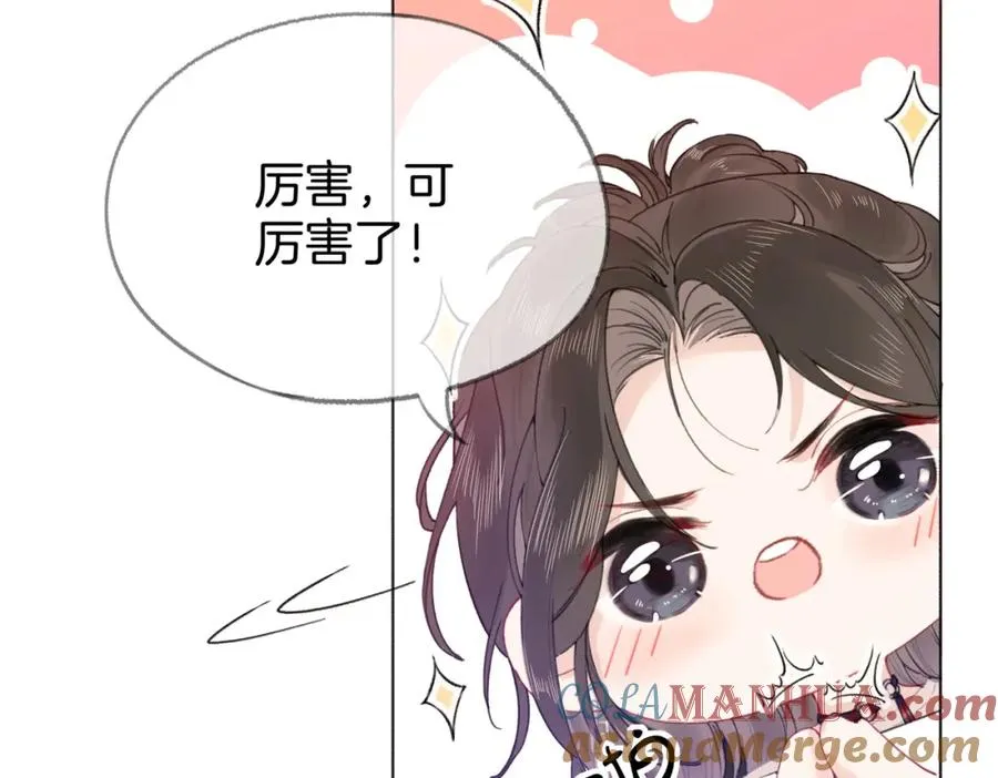 第三话： 梦想成真48